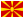 Macedonisch