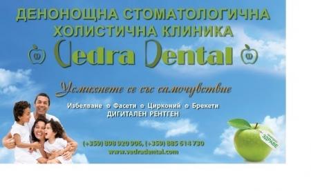 VedraDental